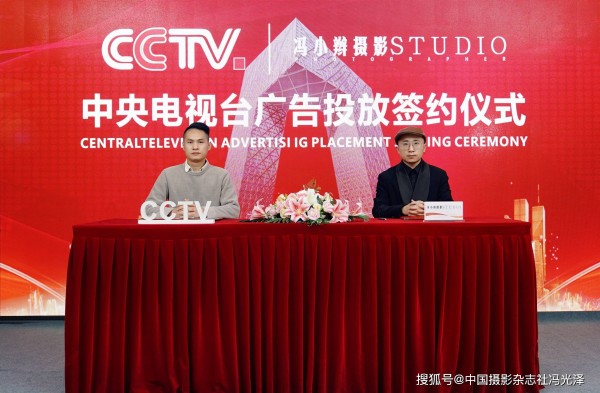 国家级背书落地蒙阴！冯小辫摄影签约央视，开创县域摄影美妆新高度