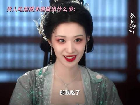 《Steve反击实录》 夏侯澹偷偷告白庾晚音 网剧成何体统 王楚然 丞磊