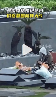 具俊晔结婚纪念日墓园陪伴大S，春节或将返韩