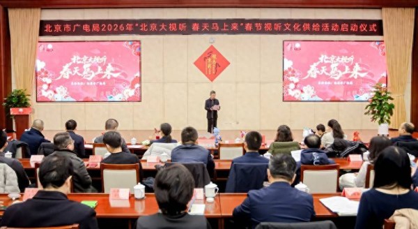 北京：21项沉浸式体验、12条特色影视路线邀您春节来打卡