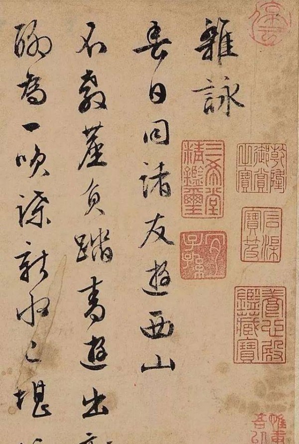 他书法天赋远不及唐伯虎，却位居四大才子之首，一幅作品卖8165万