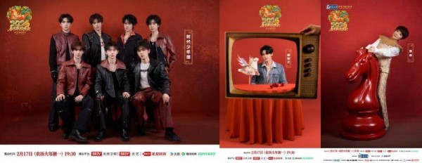 2026年北京台春晚全阵容官宣