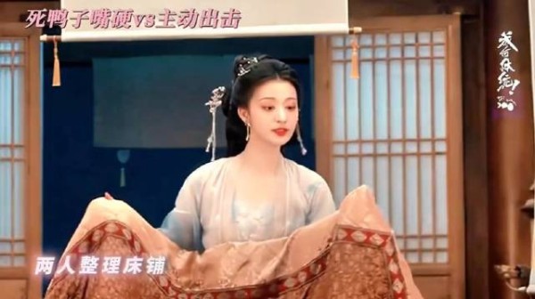 你就这样嘴硬 王楚然庾晚音 丞磊 夏侯澹