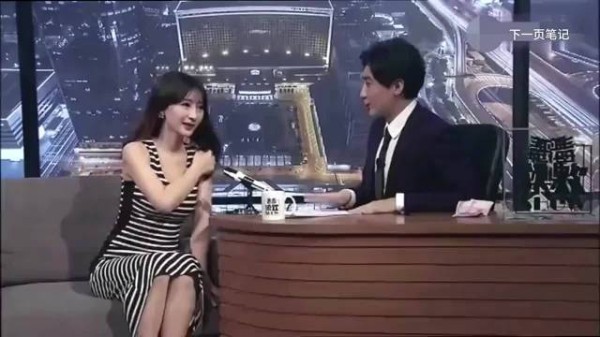 柳岩公开聊自己胸大，这段对话让我认识一个新的柳岩！之前都误解她了