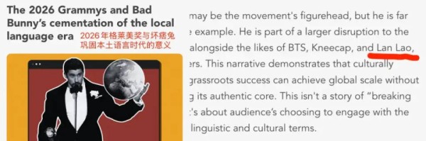 揽佬成为国际案例，出海的逻辑已经改写