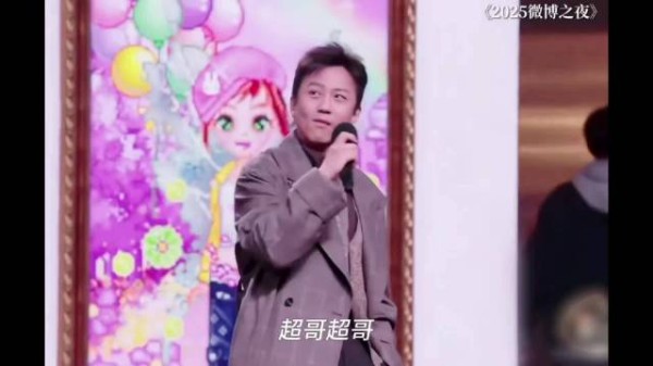 微博之夜邓超还是太有节目了，看一次笑一次哈哈哈哈！