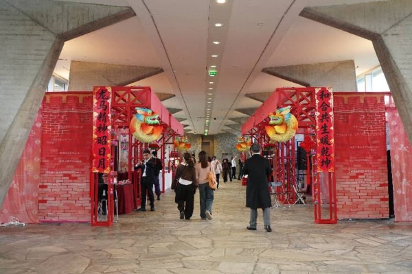 “金陵符号”点亮教科文总部：中国春节开启“世界时间”