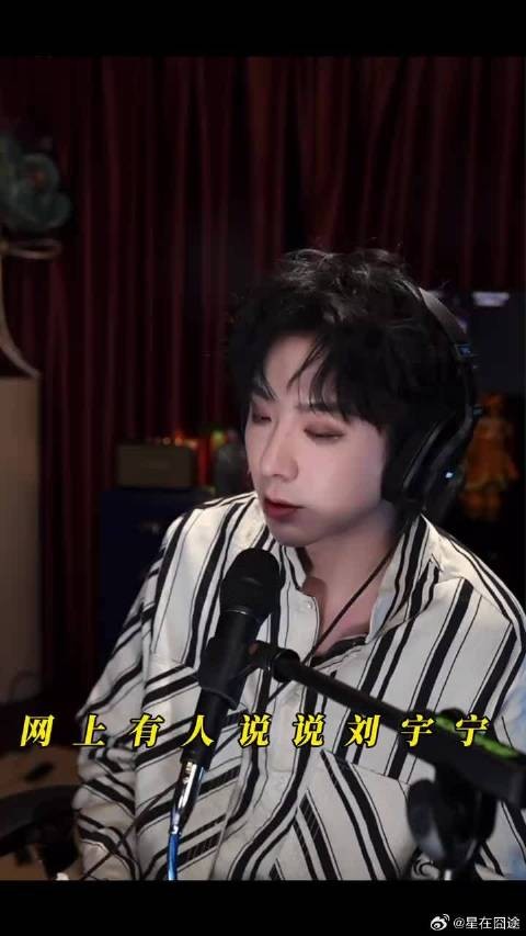 刘宇宁三平台破万男主实力获赞