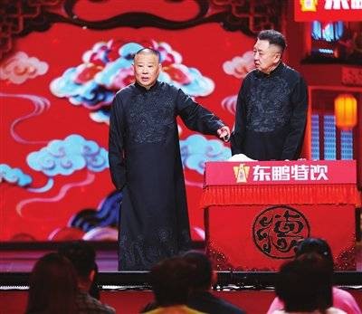 天津相声春晚大年初一亮相