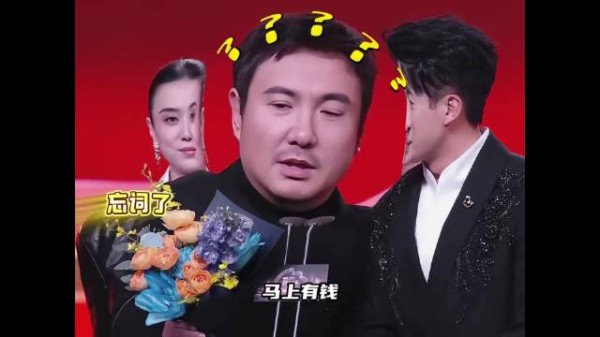 沈腾：“坏了，我又成显眼包了！”哈哈哈哈沈腾2026第一个笑料诞生！