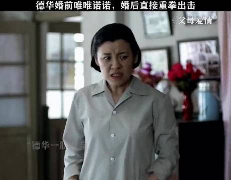 这电视剧真的好看，陪媳妇四五刷了