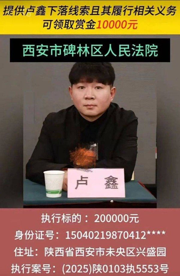 知名相声演员失联，被法院悬赏1万元！与昔日搭档闹翻，曾在东方卫视节目中夺冠，网友：可惜了