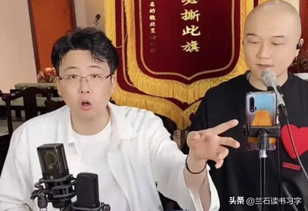 钱城：郭德纲霍霍相声，相声老前辈也霍霍相声，我可没霍霍过相声