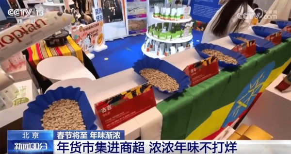 各地迎新春文化活动热闹上演 群众沉浸式体验“红红火火”中国年