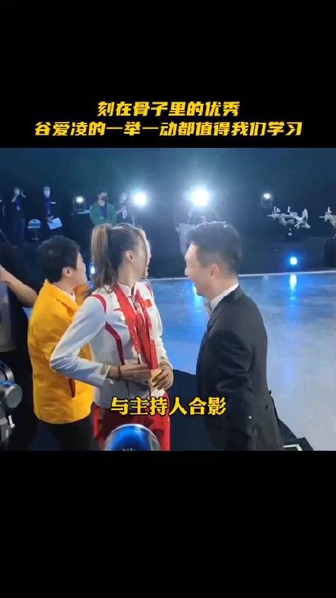 刻在骨子里的优秀，谷爱凌这情商太高了！‖谷爱凌 ‖中国冰雪之夜