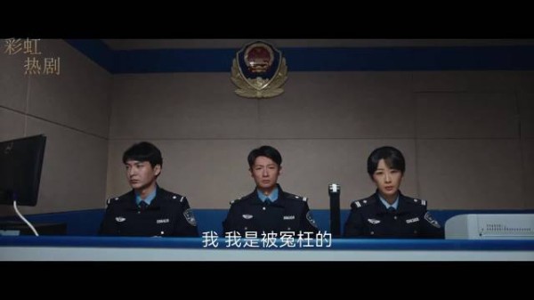 生命树大结局:多杰追封烈士,白菊解心结复婚赴省城