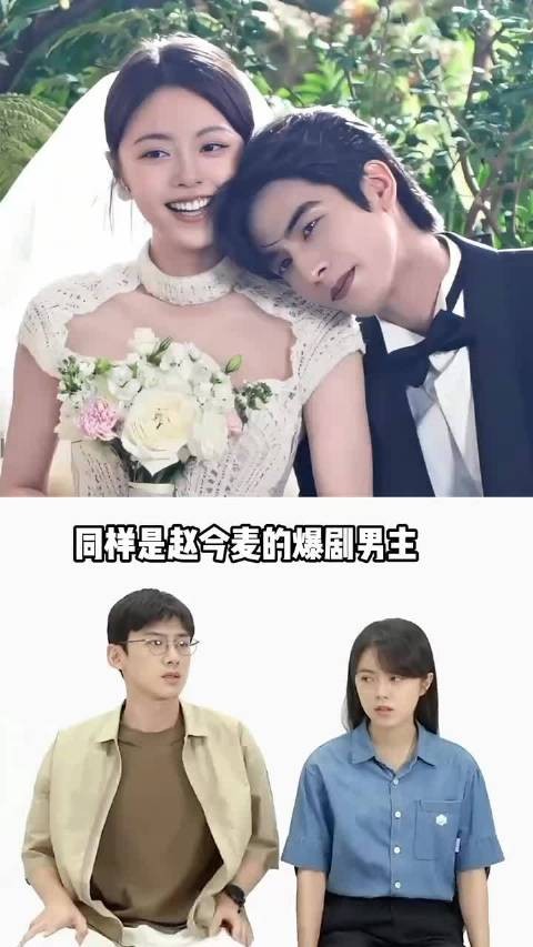 赵今麦的爆剧男主，白敬亭手握三平台四部破万剧，宋威龙不容小觑 宋威龙 