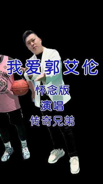 艾伦始终站在你这边