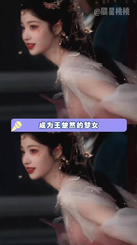 胡意旋秒回王楚然喊话，戏里戏外联动营业