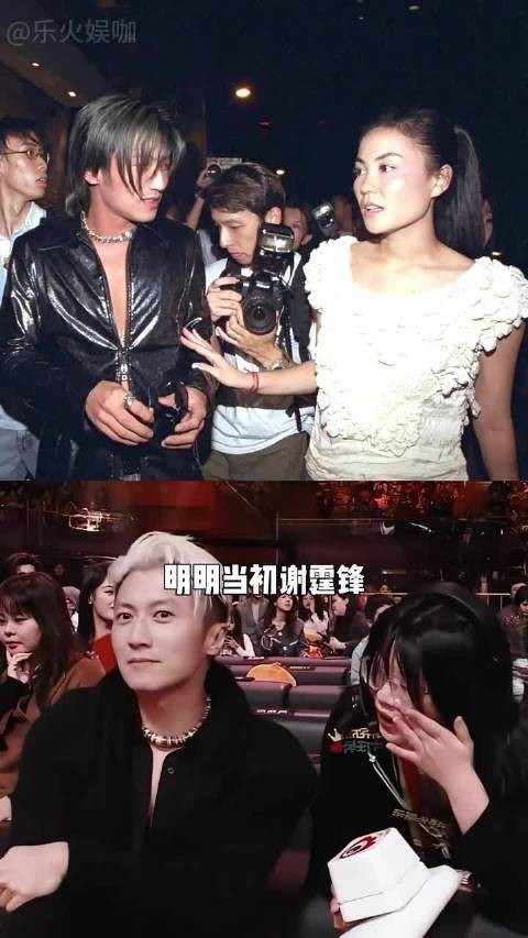 明明当初谢霆锋对王菲的爱意藏都藏不住，为何转身娶了张柏芝