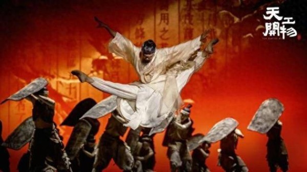 以舞载典，出海破圈，舞剧《天工开物》五巡上海