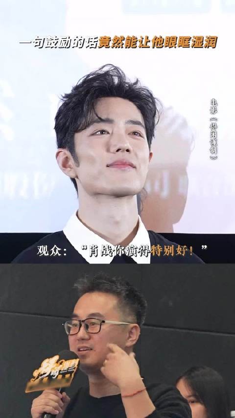 肖战演绎莫得闲成长线,从摆烂到决绝层次分明