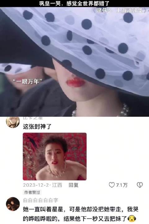 怪不得巩俐能叱咤影坛半个世纪，一人分饰两角太牛了