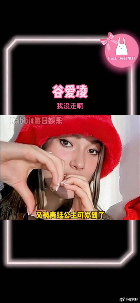 网友：想你常回来看看！谷爱凌：我没走啊！整误会了！