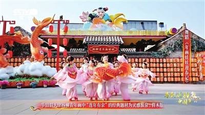 版权护航非遗焕彩 《年画娃娃迎春记》登陆央视