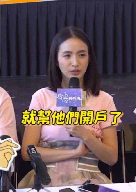 林依晨自曝帮孩子开户存压岁钱，她老公：比我户头的钱还多