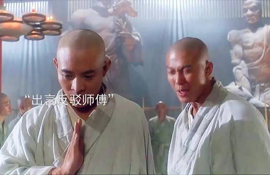 师傅想要废掉徒弟的武功，不料却被对方打成重伤