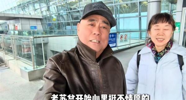 苏醒一家6口云南过年,廖语辰晒全家福,夫妻俩看不出11岁年龄差