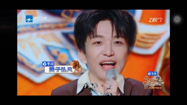 黄子弘凡非专业大嗓门拉拉队队长