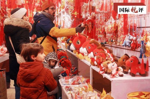 国际锐评丨当“中国年”成为“世界年”，春节何以引发全球文化共鸣？