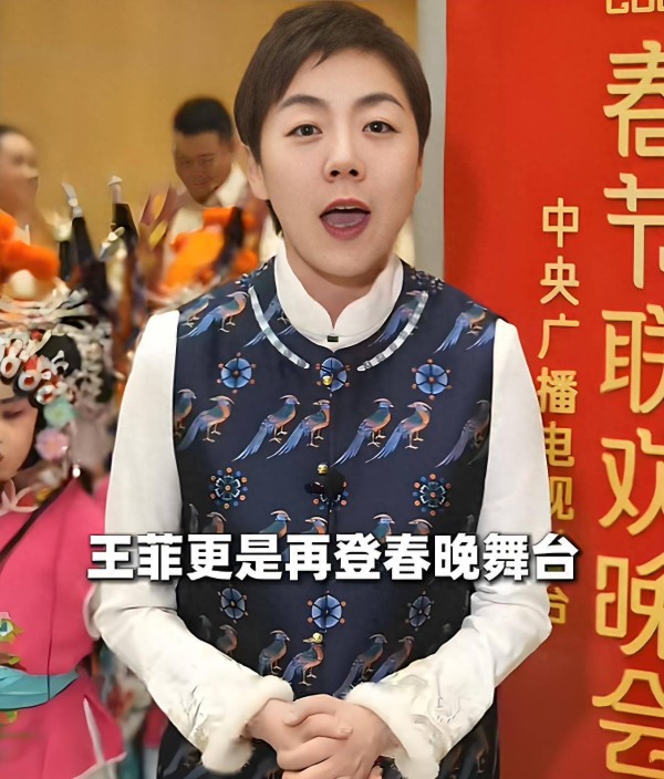 热议:2026年央视春晚,不少影视演员改唱歌