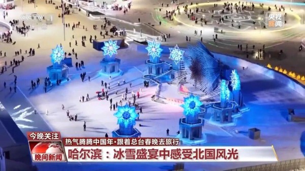 流量变“留”量！打卡“春晚同款”，四地文旅火热