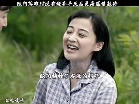 真的能嫁给司令，真的是他们一家的幸运