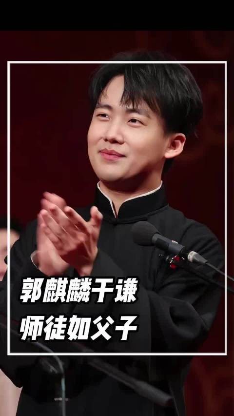 看到儿子打电话的两副面孔,郭德纲感到前所未有的后悔