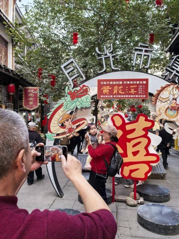 糖画甜透新春 黄龙溪古镇春节年味正浓丨春节假期游