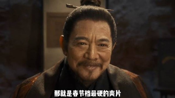 《镖人》够狠!每一刀都砍在我爽点上! 镖人