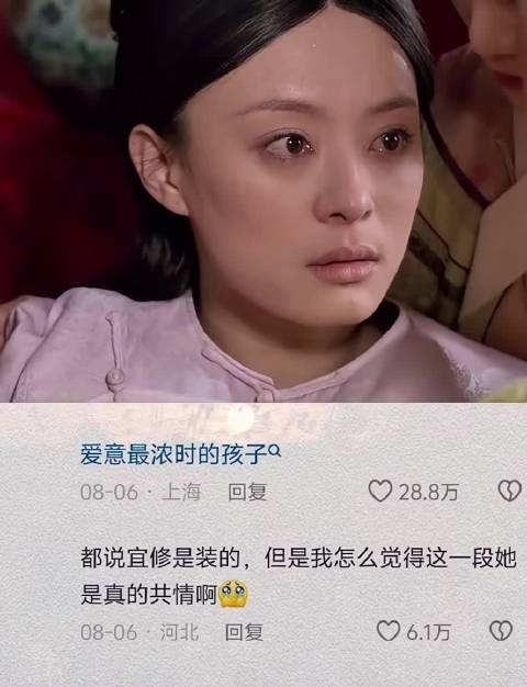 刷那么多次还是被这段共情 甄嬛传｜孙俪｜陈建斌