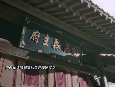 顾司直无需自责佩仪追夫的小手段罢了