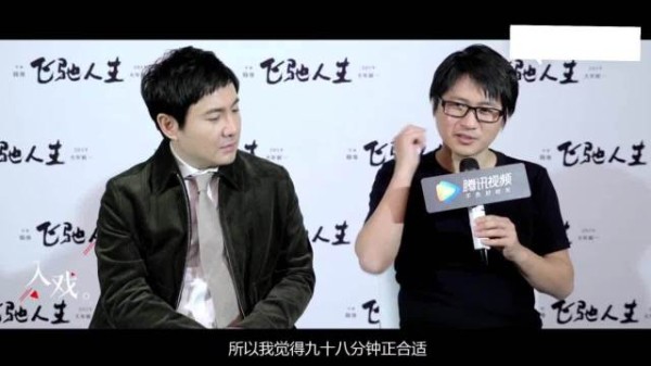 沈腾韩寒回应飞驰人生无女主，称尹正足够漂亮