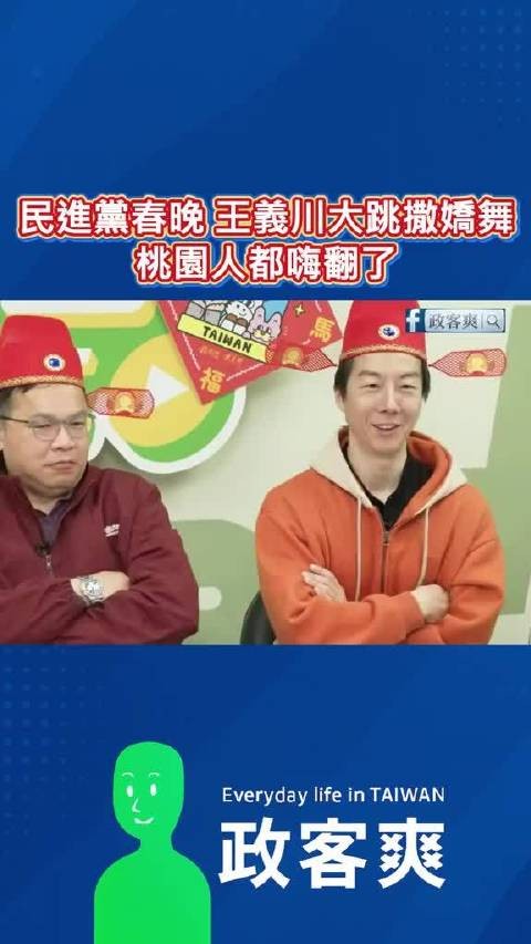 说好的去中国化呢？