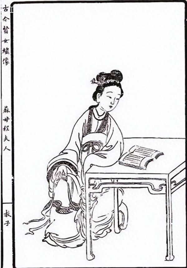 一门“三苏”的成功，离不开背后这个女人