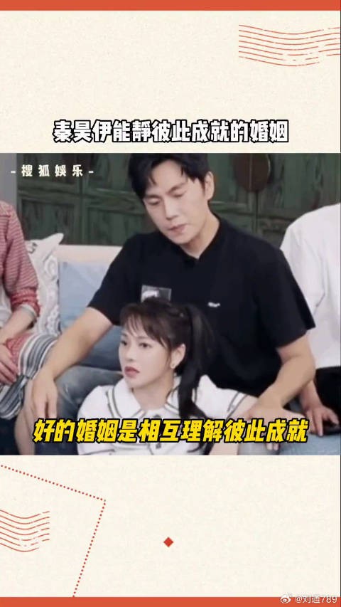 伊能静 带娃的不易,而伊能静也是他最好的后盾 #秦昊伊能静彼此成就的婚姻