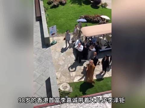98岁李嘉诚大年初五迎财神！不坐轮椅，不被搀扶，大儿子和红颜知己也来了