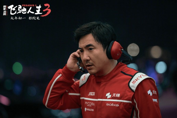 《飞驰人生3》7天27亿!韩寒、沈腾凭什么垄断春节档?