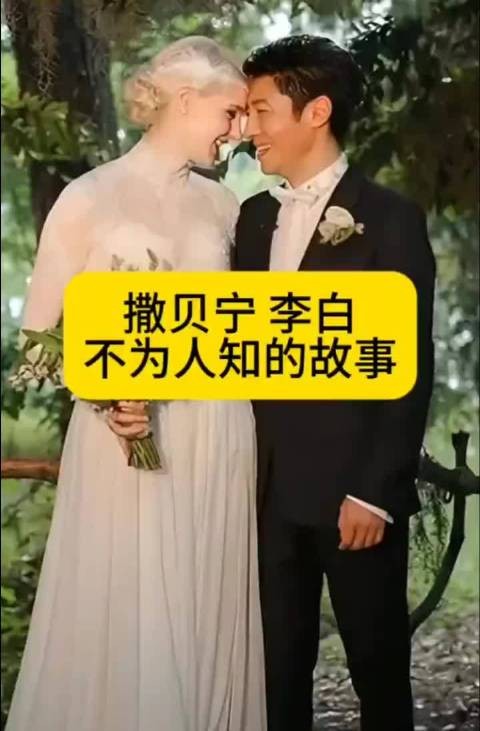 撒贝宁温哥华牵娃拎包被偶遇,与李白婚姻真实模样曝光