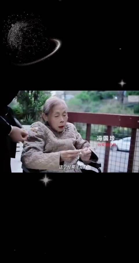 谷爱凌晒与奶奶戴奖牌合照，网友热议称呼差异